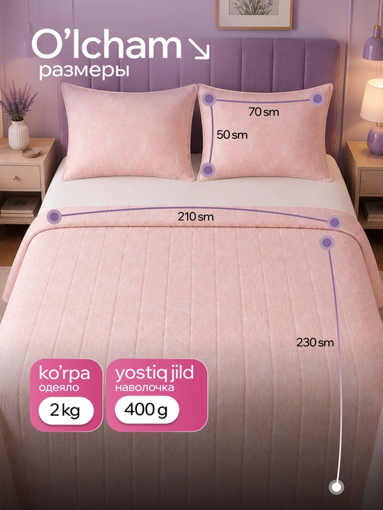 230 × 210 sm o‘lchamli, yostiq jildli, yengil va qulay yozgi adyol