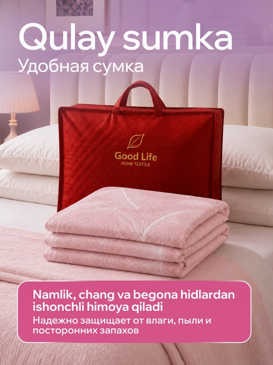 230 × 210 sm o‘lchamli, yostiq jildli, yengil va qulay yozgi adyol