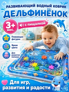 Ментоловый