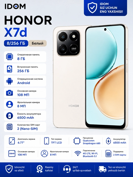 Honor X7d 8/256 Gb - 
