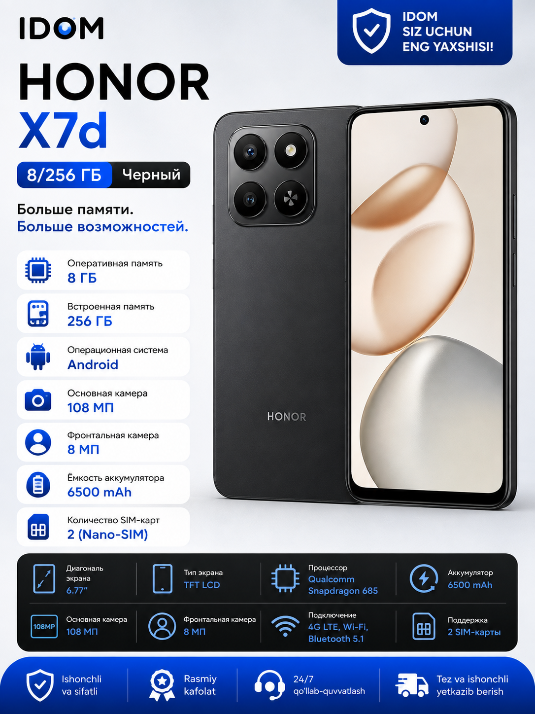 Honor X7d 8/256 Gb - 