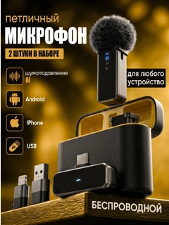 Черный