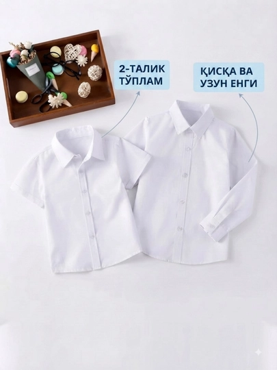 Qisqa va uzun yengli oq maktab ko'ylaklari to'plami o'g'il bolalar uchun - 