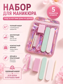 Розовый