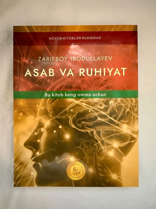 Зарифбой Ибодуллаев-Асаб ва Рухият - 