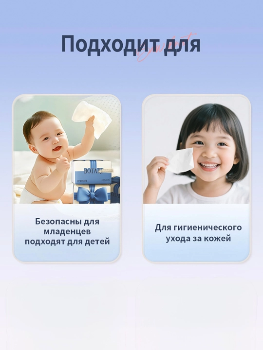 BOTARE салфетки-бабочка, красивый дизайн, 140 мм×175 мм, 4 слоя, 100 л/пак, 3 пак/упак
