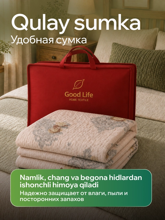 230 × 210 sm o‘lchamli, yostiq jildli, yengil va qulay yozgi adyol