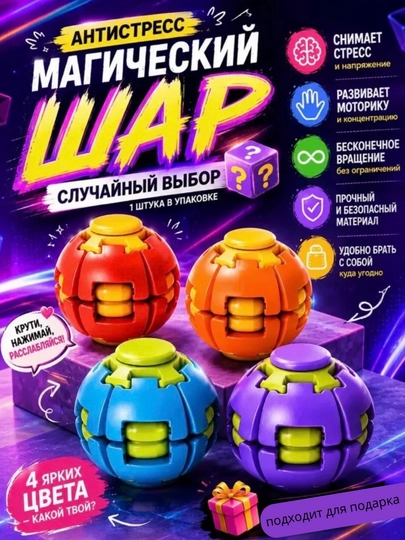 Антистресс-игрушка, дамплинг, пельмень, куб, манты с глазками, сквиш Сыр - 