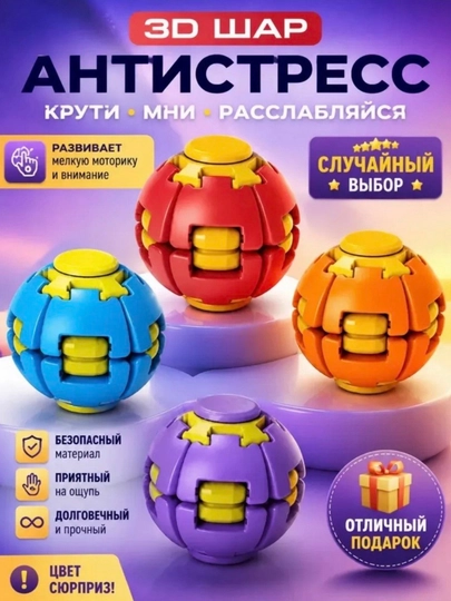 Антистресс-игрушка, дамплинг, пельмень, куб, манты с глазками, сквиш Сыр
