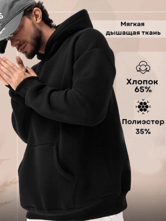 Erkaklar uchun issiq, tukli va kapyushonli tolstovka