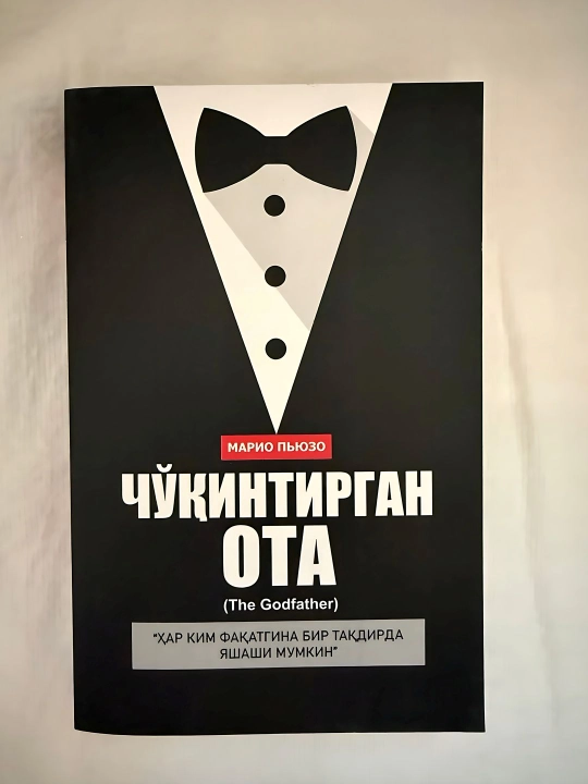 Mario Pyuzo-Chukintirgan Ota yoxud mafiya sardori - 
