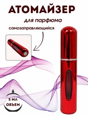 Красный