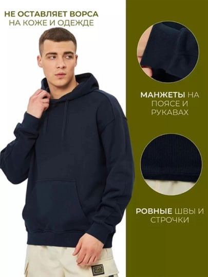 Толстовка мужская, теплая, с начесом и капюшоном худи - 