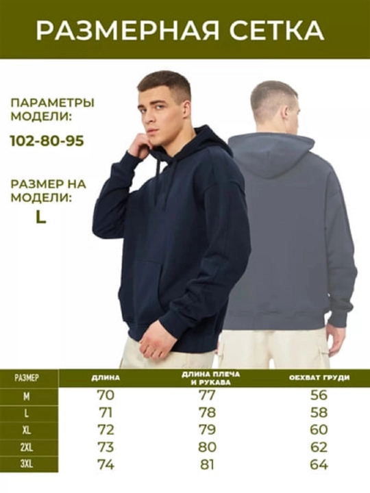 Erkaklar uchun issiq, tukli va kapyushonli tolstovka
