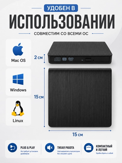 Tashqi DVD-RW CD diskovod USB 3.0 Type-C, optik privod noutbuk va kompyuter uchun