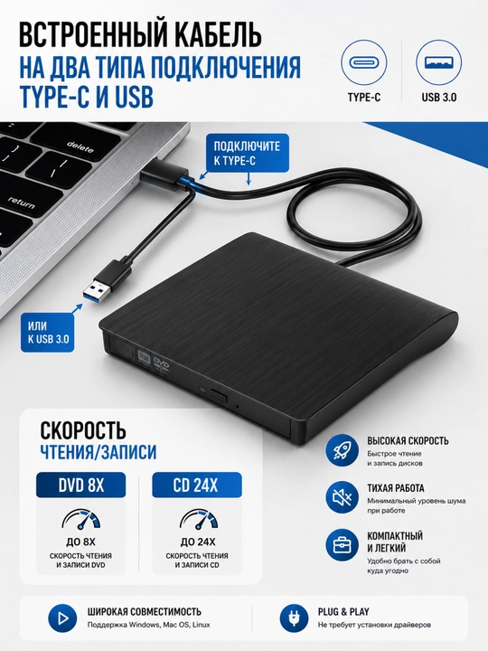 Tashqi DVD-RW CD diskovod USB 3.0 Type-C, optik privod noutbuk va kompyuter uchun