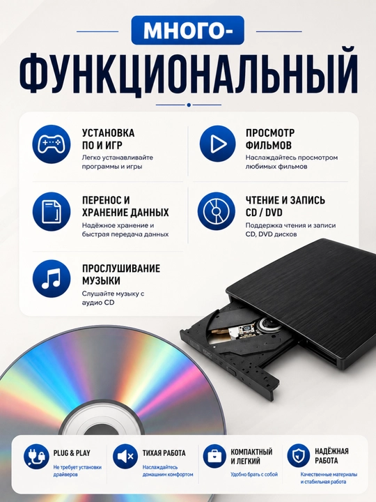 Tashqi DVD-RW CD diskovod USB 3.0 Type-C, optik privod noutbuk va kompyuter uchun