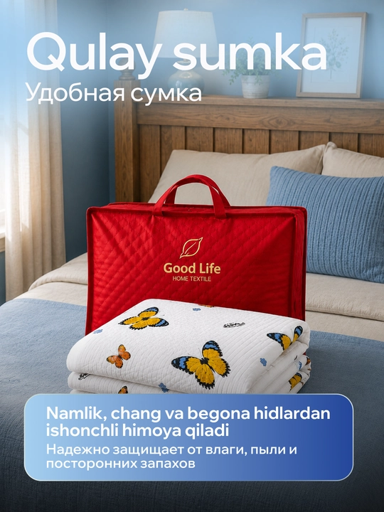 230 × 210 sm o‘lchamli, yostiq jildli, yengil va qulay yozgi adyol