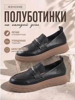 Черное стекло