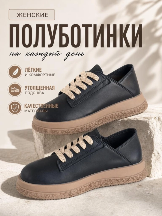 Ayollar uchun zamonaviy klassik keda 36-40 - 