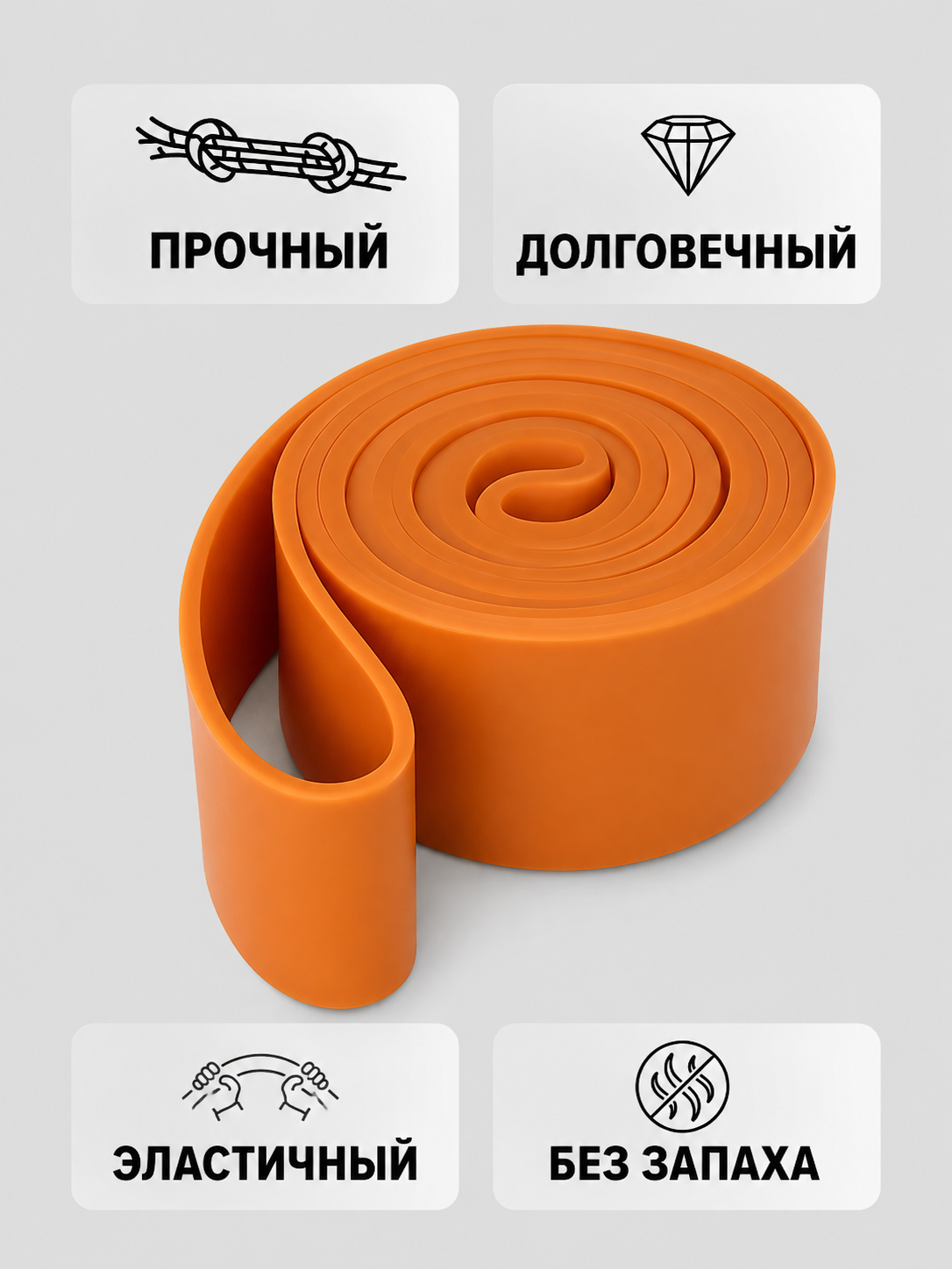 Оранжевый