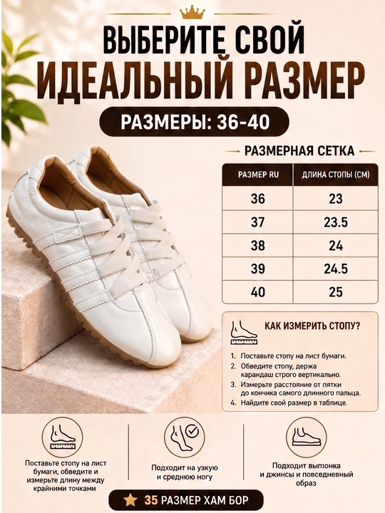 Женские кроссовки — эластичная шнуровка, на каждый день