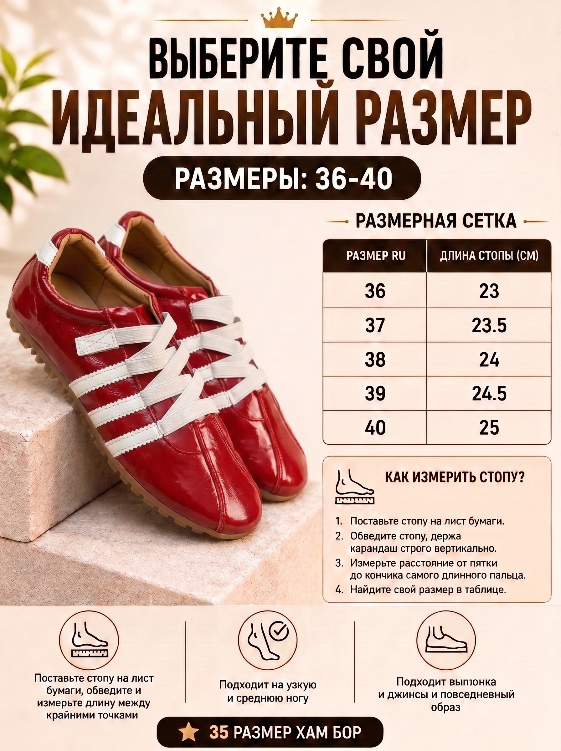 Женские кроссовки — эластичная шнуровка, на каждый день