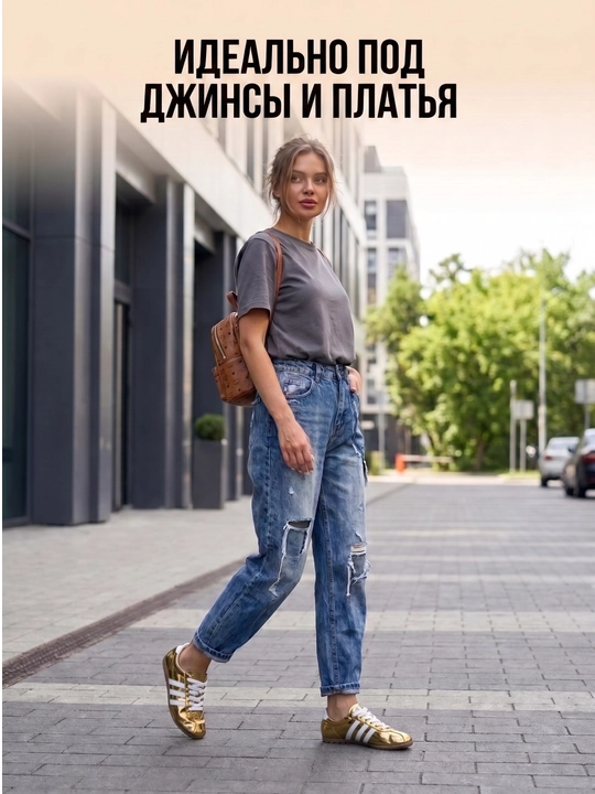 Ayollar krossovkasi — elastik bog‘ichli, kundalik kiyish uchun