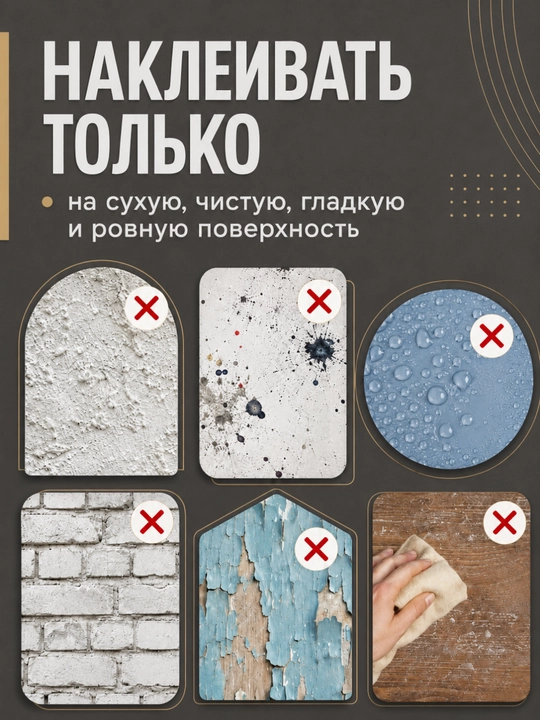 Devor va interyer mebellari uchun 60 sm li o‘zi yopishadigan marmar plyonka, rulon