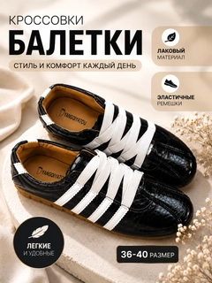 Черный