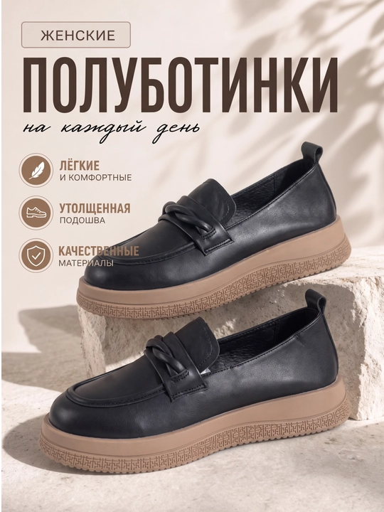 Ayollar uchun zamonaviy klassik keda 36-40 - 