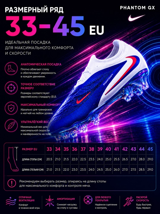 Futbol butsasi, tishli butsa, Nike Mercurial Superfly, Mercurial Superfly, futbol