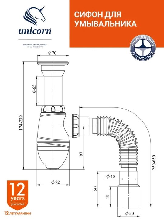 Сифон для раковины,мойки, выпуск 40 мм, гофра 40/50 мм, решетка нерж, Unicorn A120