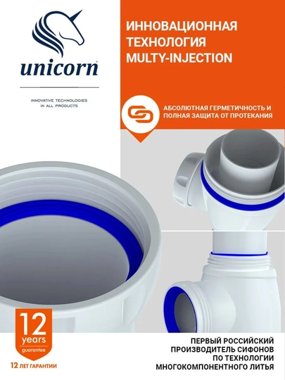 Сифон для раковины,мойки, выпуск 40 мм, гофра 40/50 мм, решетка нерж, Unicorn A120