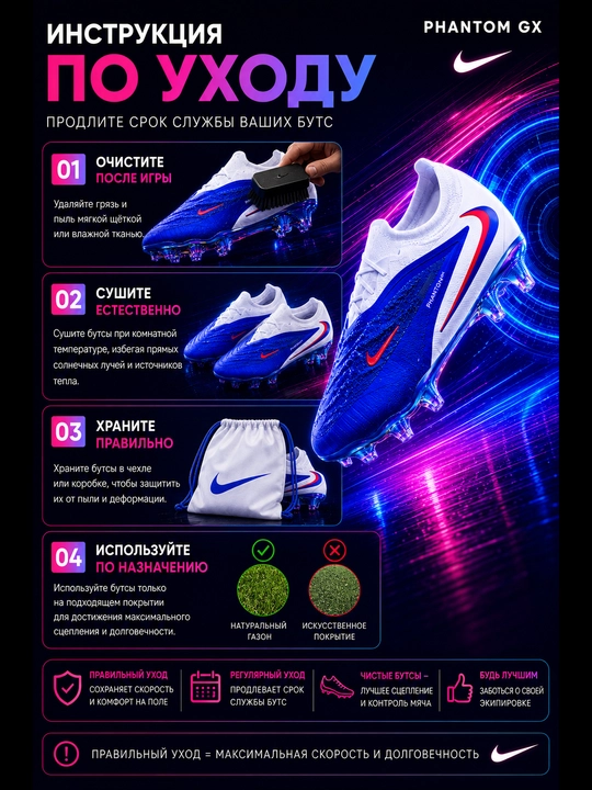 Futbol butsasi, tishli butsa, Nike Mercurial Superfly, Mercurial Superfly, futbol