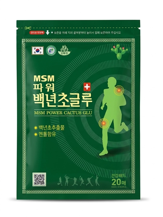 Koreys og'riqsizlantiruvchi va tinchlantiruvchi plastir MSM Power Cactus Glu 20 dona - 