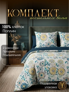 Морской
