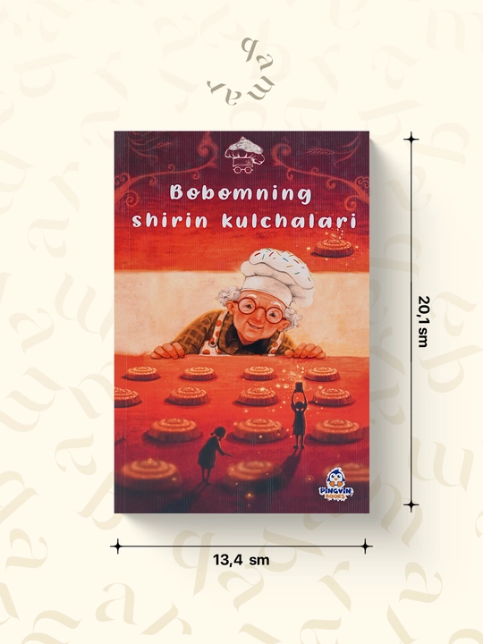 Бобомнинг ширин кулчалари - 