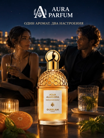 Atirlar ayollar va erkaklar uchun Guerlain Mandarine Basilic unisex atir, sovg'a uchun atir