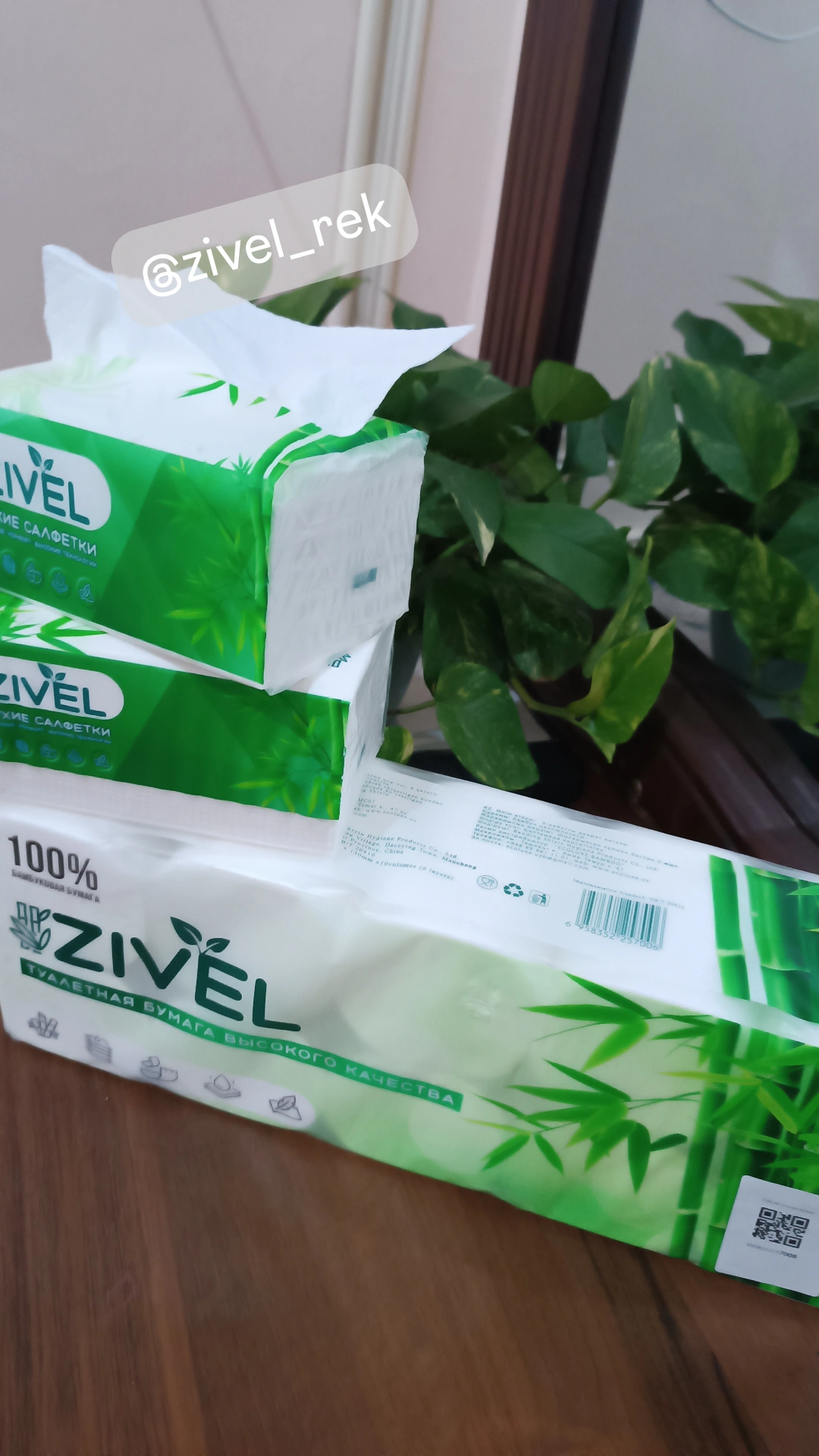 Zivel salfetkalari, 6 qavatli