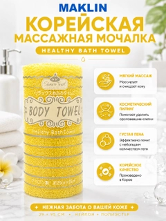 Желтый
