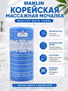 Голубой