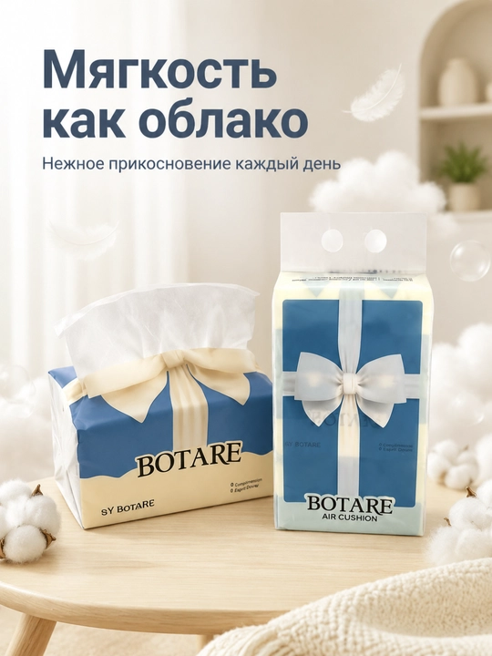 BOTARE mehmonxona uchun kapalak-salfetkalar, 140×175, 4 qavatli, 100 l/pak, 3 pak/pak