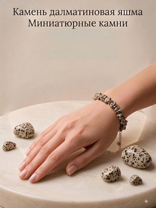 Natural Stones — tabiiy toshlardan yasalgan bilaguzuk, rang tanlash