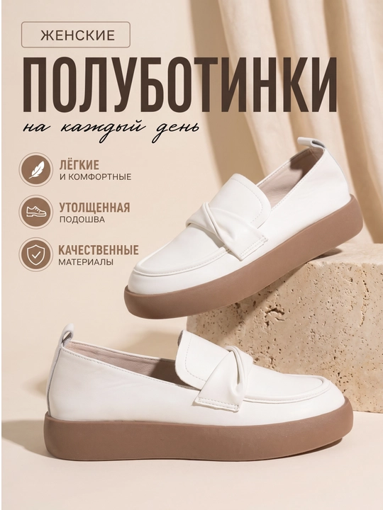 Ayollar uchun zamonaviy klassik keda 36-40 - 