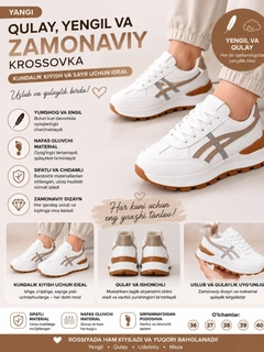 Золотистый хаки