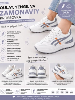 Серый