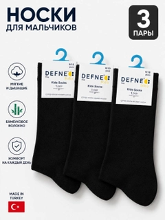 Черный
