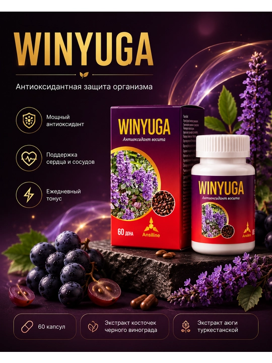 Winyuga