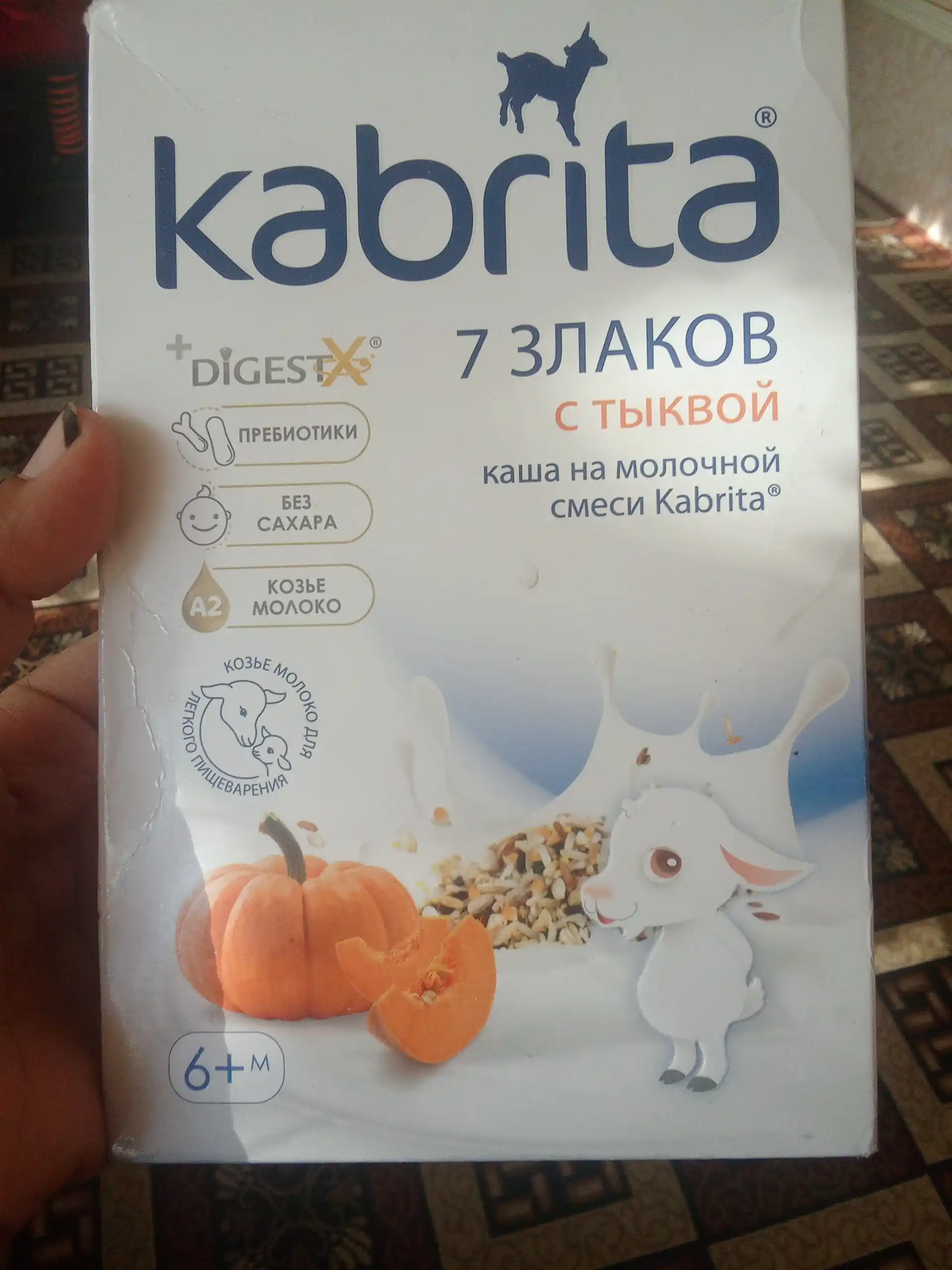 Ko'p yormali bo'tqa echki suti bilan Kabrita, qovoq bilan, 6 oydan boshlab